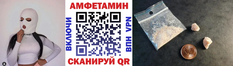 АМФ 98%  Сретенск 