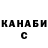 Кетамин VHQ General Born
