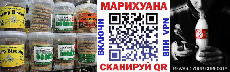 Canna-Cookies марихуана Сретенск