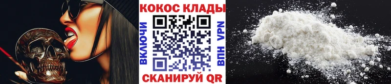 КОКАИН FishScale  как найти   нарко площадка формула  Сретенск 