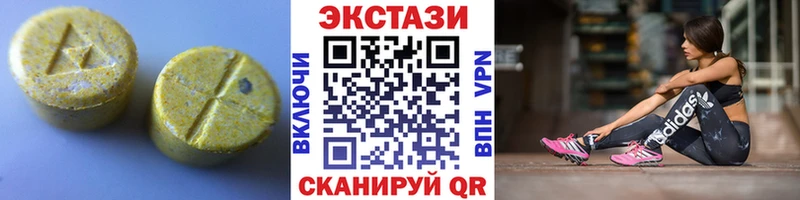 ЭКСТАЗИ mix  как найти наркотики  Сретенск 