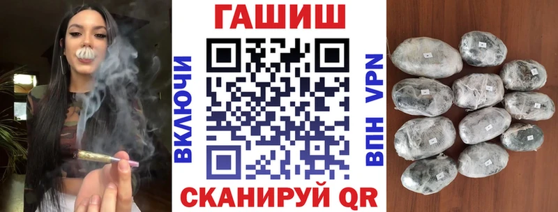 ГАШ Cannabis  Сретенск 