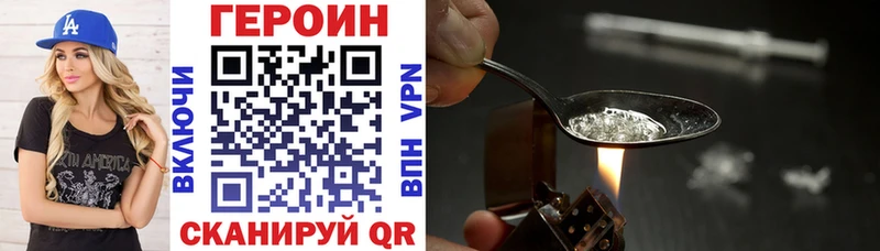 ГЕРОИН афганец  Сретенск 