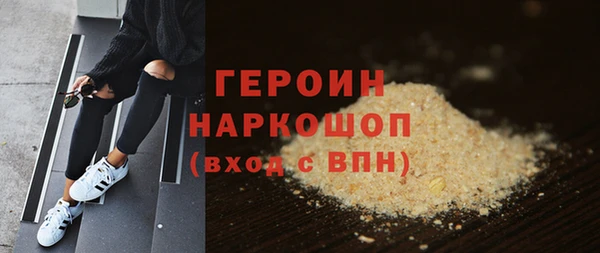 герыч Балахна