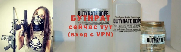 герыч Балахна