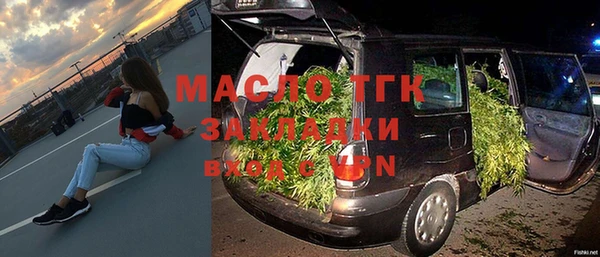 герыч Балахна