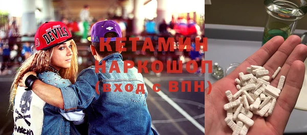 мефедрон VHQ Нефтегорск