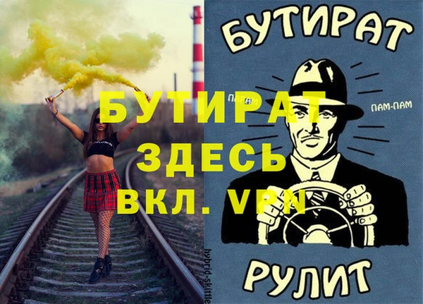 мдпв Балабаново