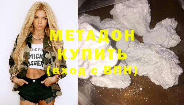 герыч Балахна
