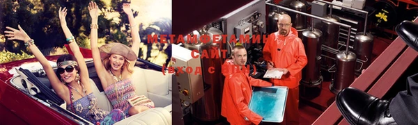 тгк Баксан