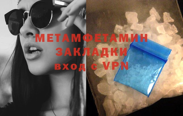 мефедрон VHQ Нефтегорск