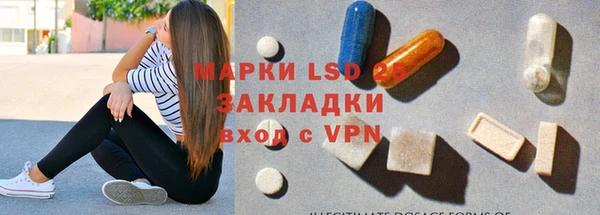 герыч Балахна