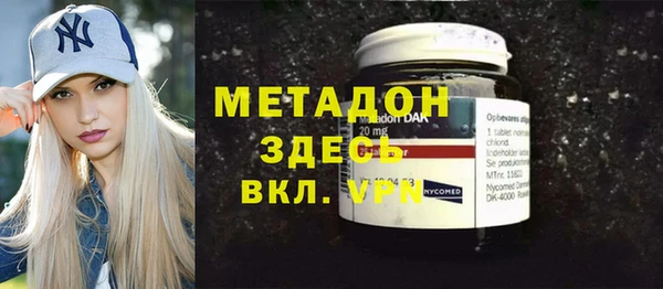 тгк Баксан