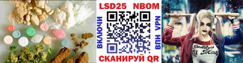 Лсд 25 экстази кислота где продают наркотики Сретенск