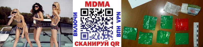 магазин    Сретенск  MDMA Molly 