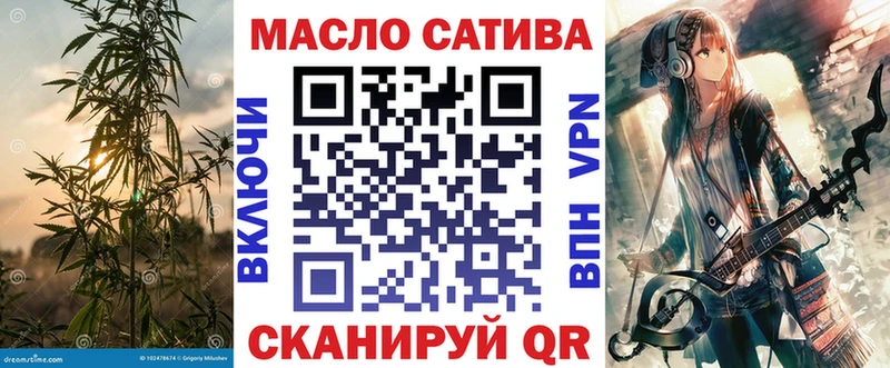 Дистиллят ТГК вейп с тгк  Сретенск 
